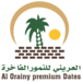 العريني للتمور الفاخرة